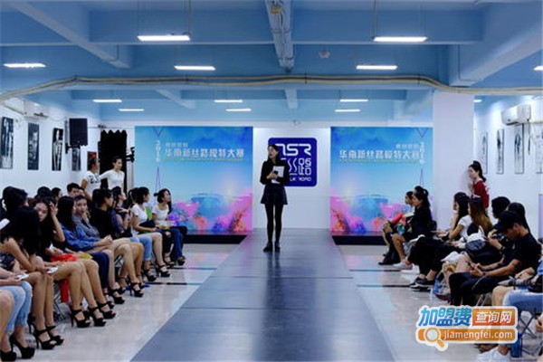 新丝路英语培训中心加盟费