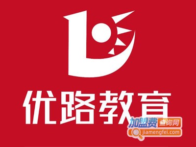 优路教育机构加盟费