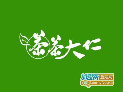 茶茶大仁加盟费