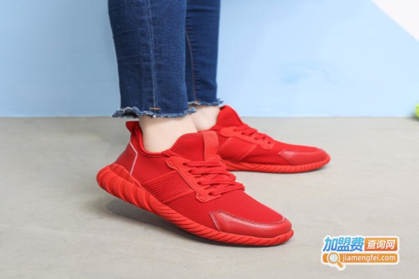 康威鞋业加盟费