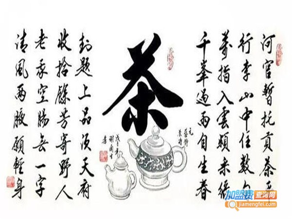 国风墨韵字画加盟