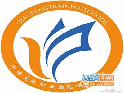 千峰职业加盟费