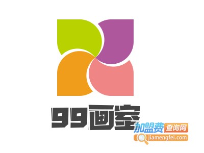 99画室加盟费