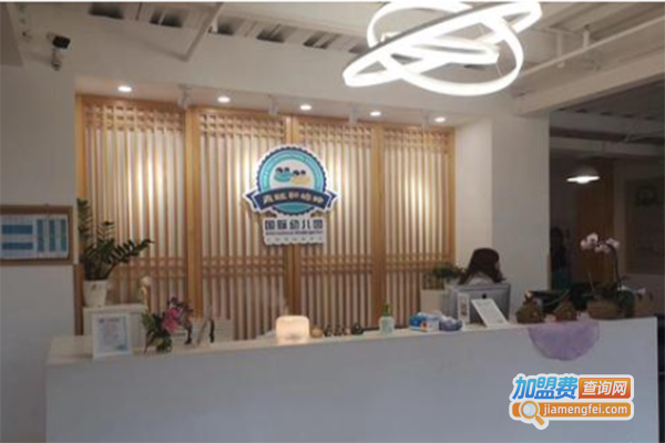 青蛙和蟾蜍国际幼儿园加盟们门店