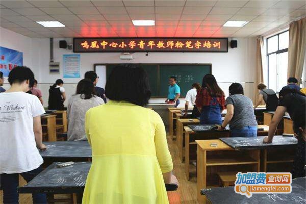 文翔教育加盟费