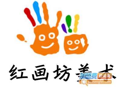 红画坊美术加盟费