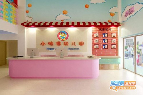 小哈佛教育加盟费