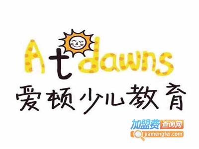 爱顿少儿教育