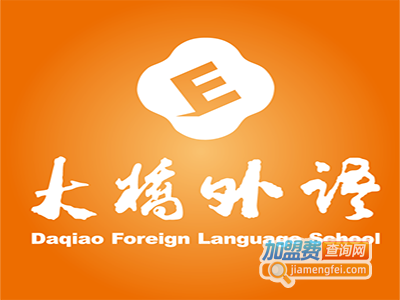 大桥外语少儿英语培训