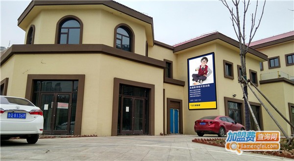 锐聪全脑家庭学院加盟