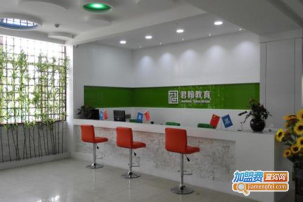 君翰教育加盟门店