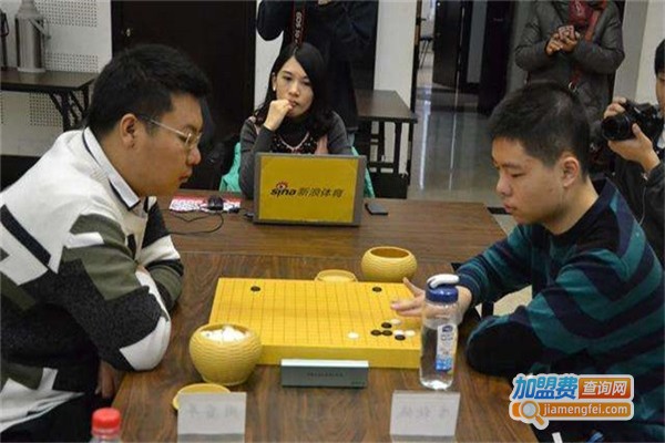 天元棋院加盟费