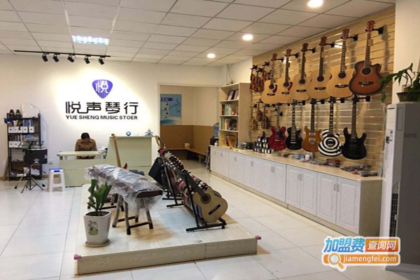 悦声琴行加盟费