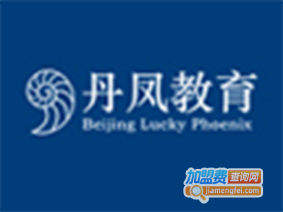 丹凤教育加盟