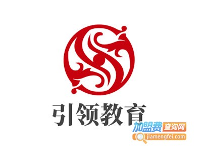 引领教育加盟费