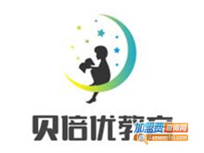 贝倍优教育加盟费