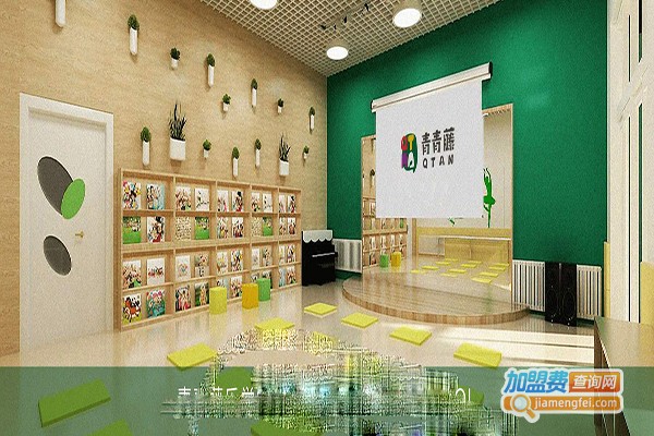 青青藤乐学堂加盟门店