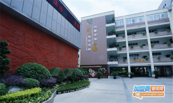 双馨教育加盟费