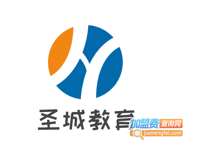 圣城教育加盟费