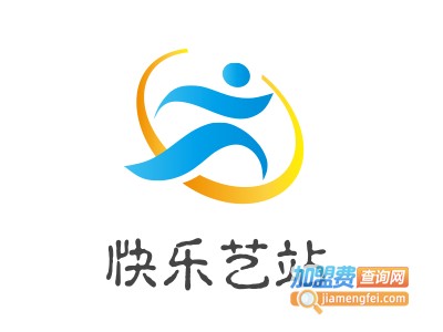 快乐艺站加盟费