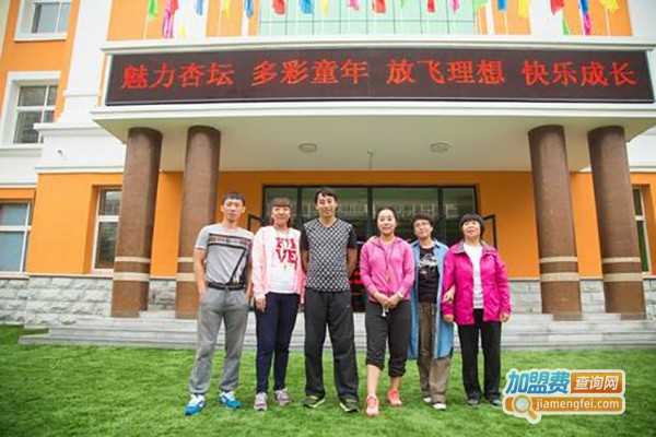 杏坛教育加盟费