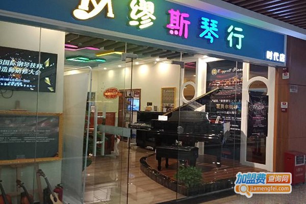 缪斯琴行