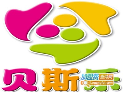 贝斯乐儿童王国加盟费