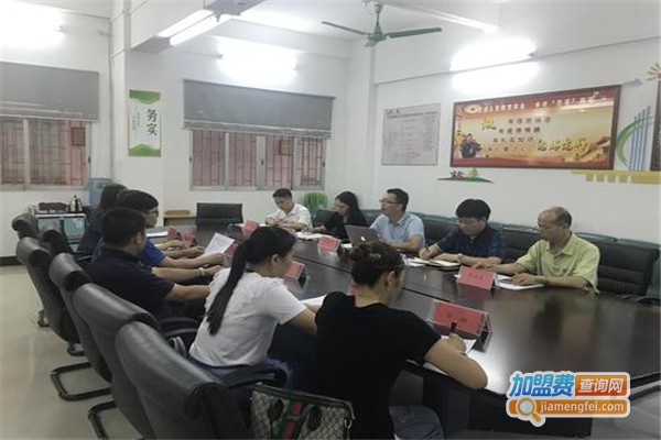 三思教育加盟费