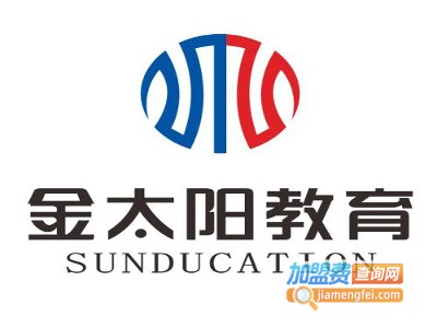 金太阳教育培训机构