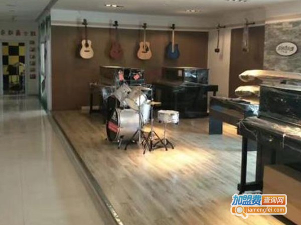 爱乐艺术培训中心