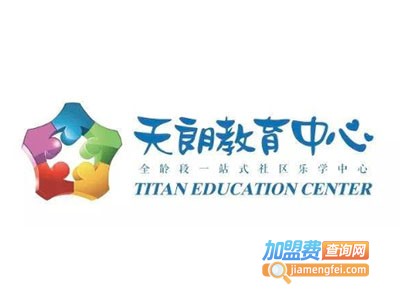 天朗教育加盟费