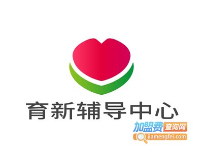 育新辅导中心加盟