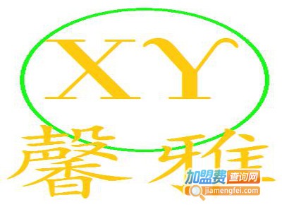 馨雅艺术培训中心加盟费