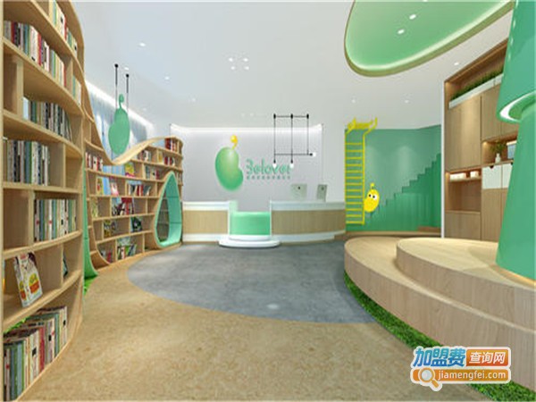 恬宝早教托育中心加盟门店