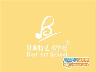 贝斯特艺术学校加盟费