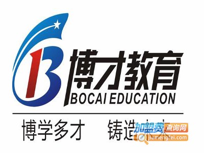 博才英语培训中心加盟