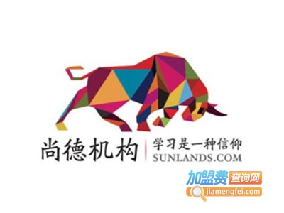 尚德机构加盟费