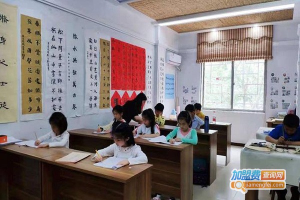 中教翰盟快乐国学托育加盟门店