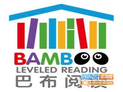 巴布阅读英语加盟费