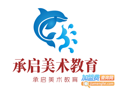 承启美术教育加盟