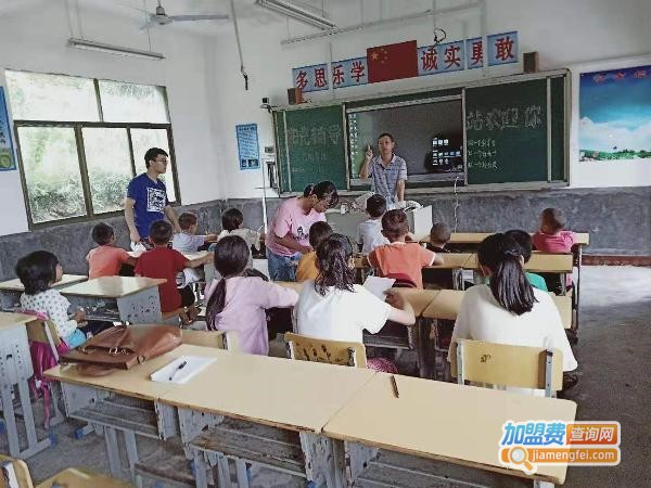 阳光辅导站加盟门店