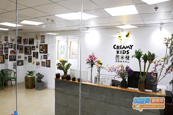 西米祿创意美术