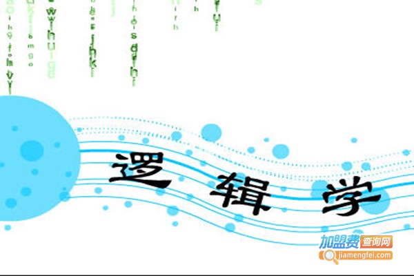 逻辑思维馆