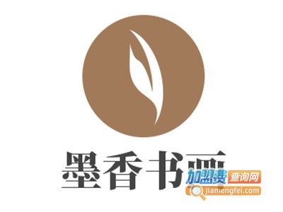 墨香书画加盟费