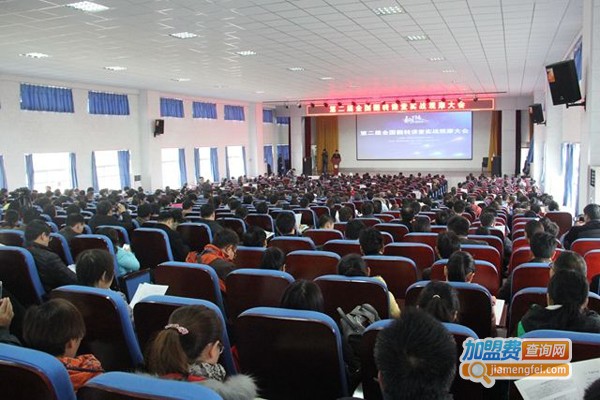 华博教育加盟费