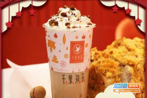 千叶知茶加盟费