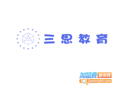 三思教育加盟