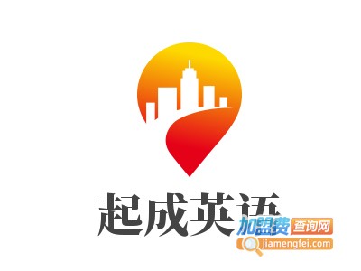 起成英语加盟费
