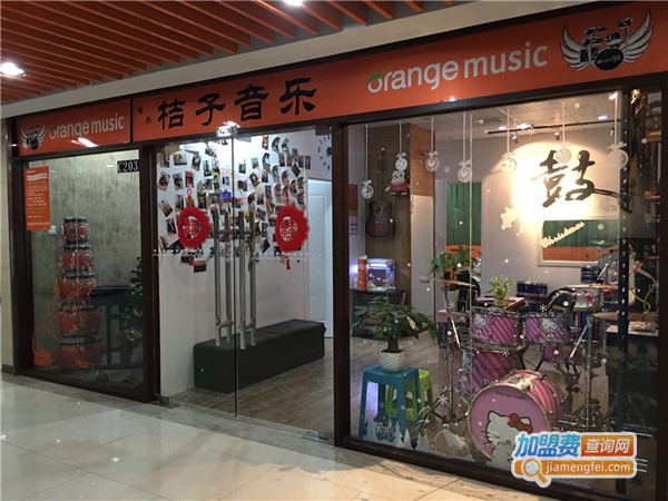 博乐桔子音乐加盟费