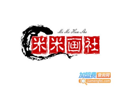 米米画社加盟费